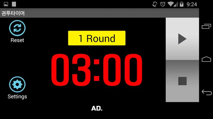 BoxingTimer android App screenshot 9